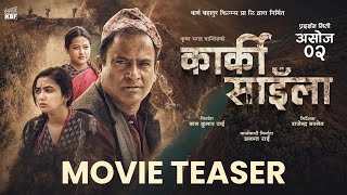 कार्की साइँला előzetes