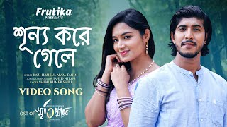 স্মৃতিস্মারক előzetes