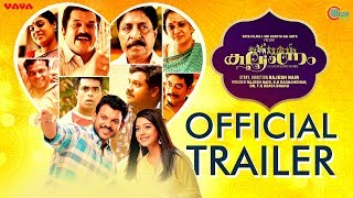 കല്യാണം előzetes