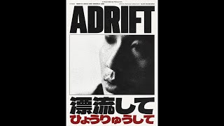 Adrift előzetes