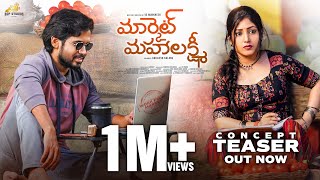 మార్కెట్ మహాలక్ష్మి előzetes