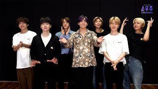 BTS 2021 Muster: Sowoozoo Day 1 előzetes