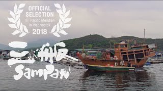 三舨 előzetes