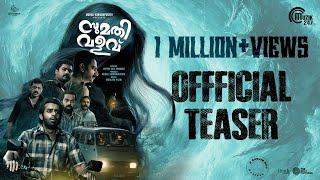 സുമതി വളവ് előzetes