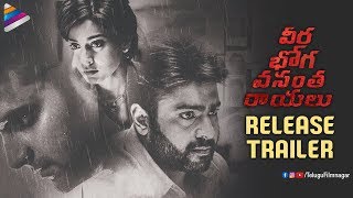 వీరభోగ వంసతరాయలు előzetes