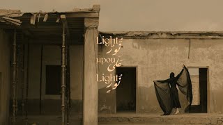 Light Upon Light: A Documentary On Hijab előzetes