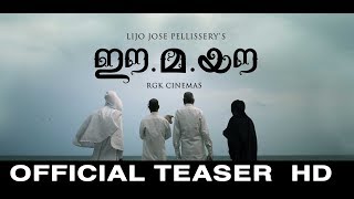 ഈ.മ.യൗ előzetes