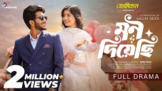 মন দিয়েছি előzetes