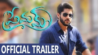 ప్రేమమ్ előzetes