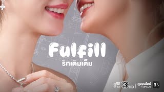 รักเติมเต็ม előzetes