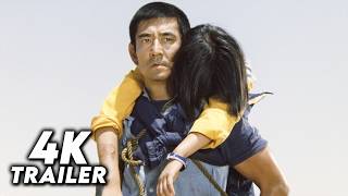 野性の証明 előzetes
