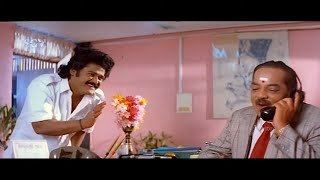 ಬಲ್ ನನ್ ಮಗ előzetes