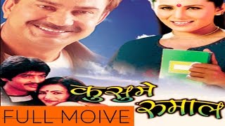 कुसुमे रुमाल előzetes