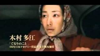 ゼロの焦点 előzetes