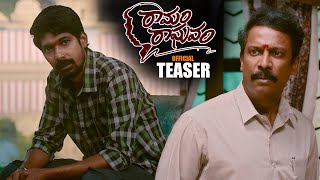 రామం రాఘవం előzetes