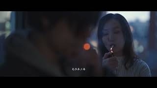 在塞万提斯 előzetes