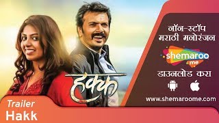हक्क előzetes