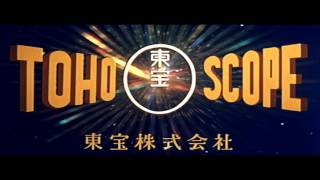 妖星ゴラス előzetes