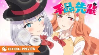 ハンサム★スーツ előzetes