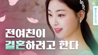 永遠の人 előzetes