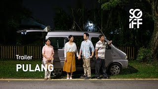 季候風 előzetes