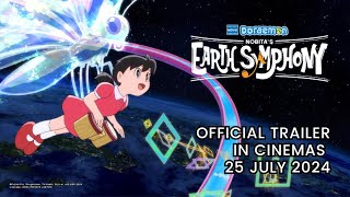 映画ドラえもん のび太の地球交響楽 előzetes