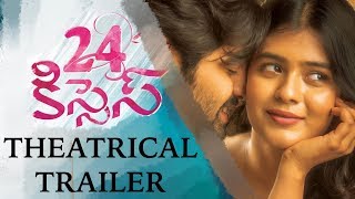 24 కిసెస్ előzetes
