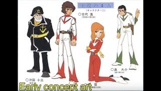 Space Battleship Yamato: The Making of an Anime Legend előzetes