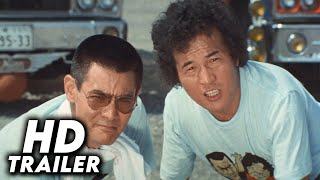 トラック野郎　御意見無用 előzetes