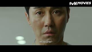 힘을 내요, 미스터 리 előzetes