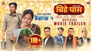 बिहे पास előzetes