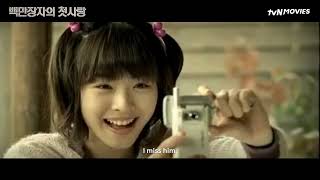 백만장자의 첫사랑 előzetes