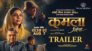 कमला मिस előzetes