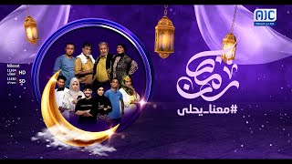 بيت وقف előzetes