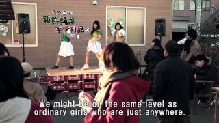 アイドル・イズ・デッド előzetes