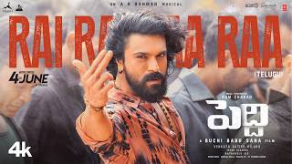 పెద్ది előzetes