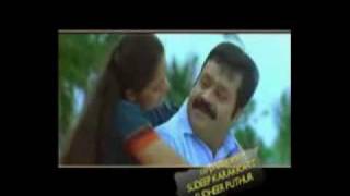 ജനകൻ előzetes