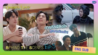 รักนี้ให้ "นาย" előzetes
