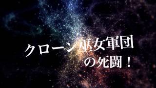 レイプゾンビ4 LUST OF THE DEAD クローン巫女大戦 előzetes
