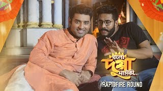 বলো দুগ্গা মাঈকী... előzetes