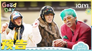 굿데이 előzetes