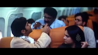 Anthu Inthu Preethi Banthu előzetes