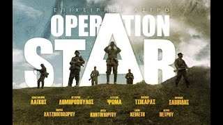 Επιχείρηση Star előzetes