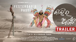 କାଲିର ଅତୀତ előzetes
