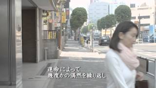逢いびき előzetes
