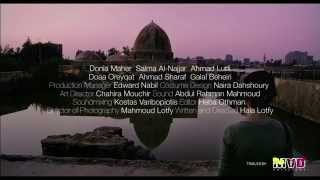 الخروج للنهار előzetes