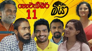 මීයා előzetes