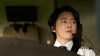 파일럿 előzetes