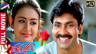 తమ్ముడు előzetes