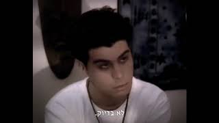 אח שלי הגדול előzetes